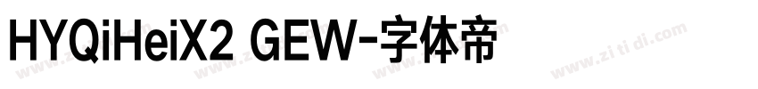 HYQiHeiX2 GEW字体转换